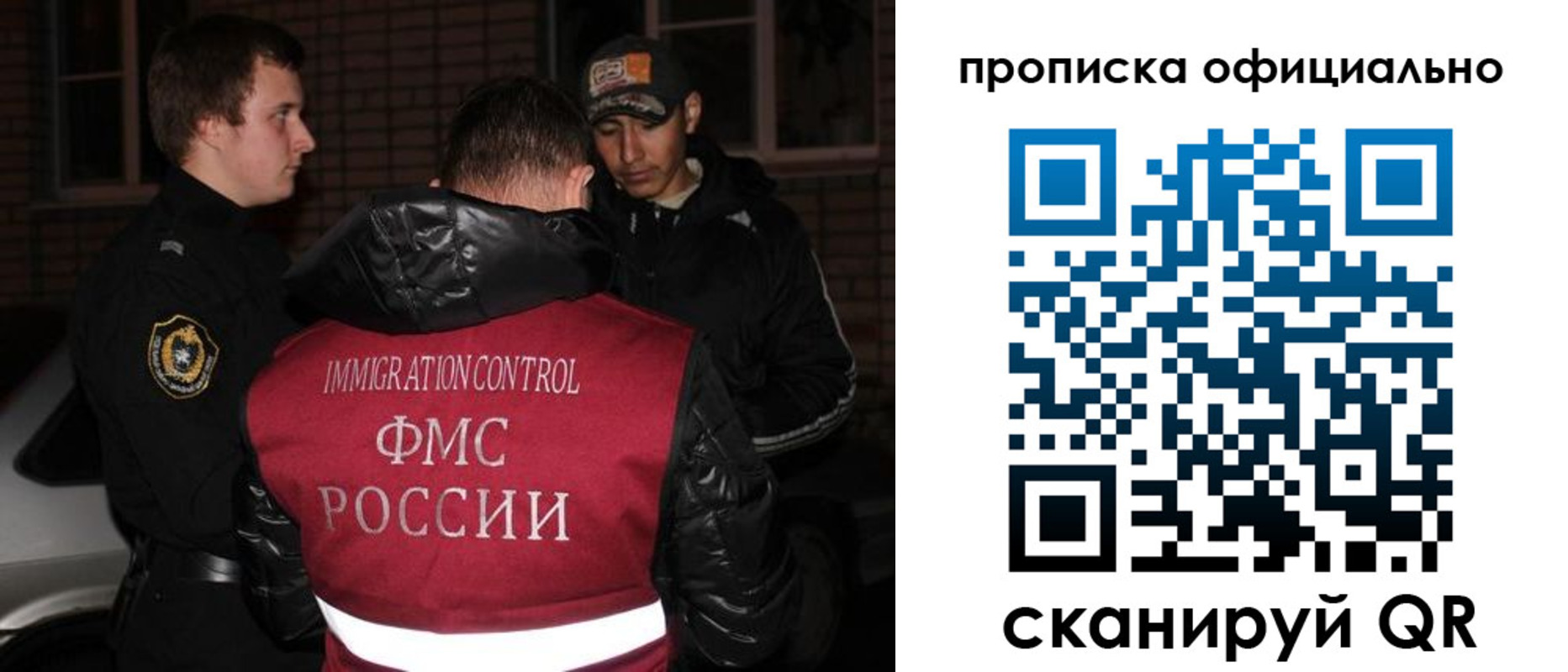 прописка для военкомата в Нижнем Ломове