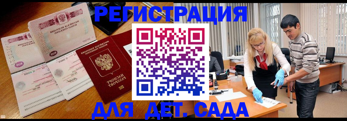 временная регистрация собственник в Нижнем Ломове