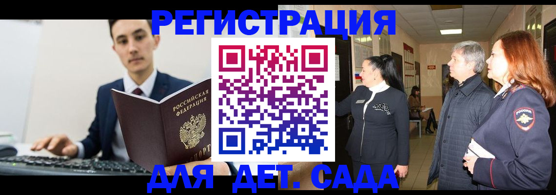 прописка от собственника в Нижнем Ломове