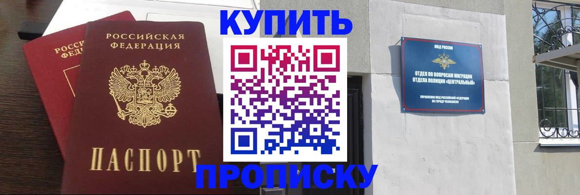 временная регистрация адрес в Нижнем Ломове